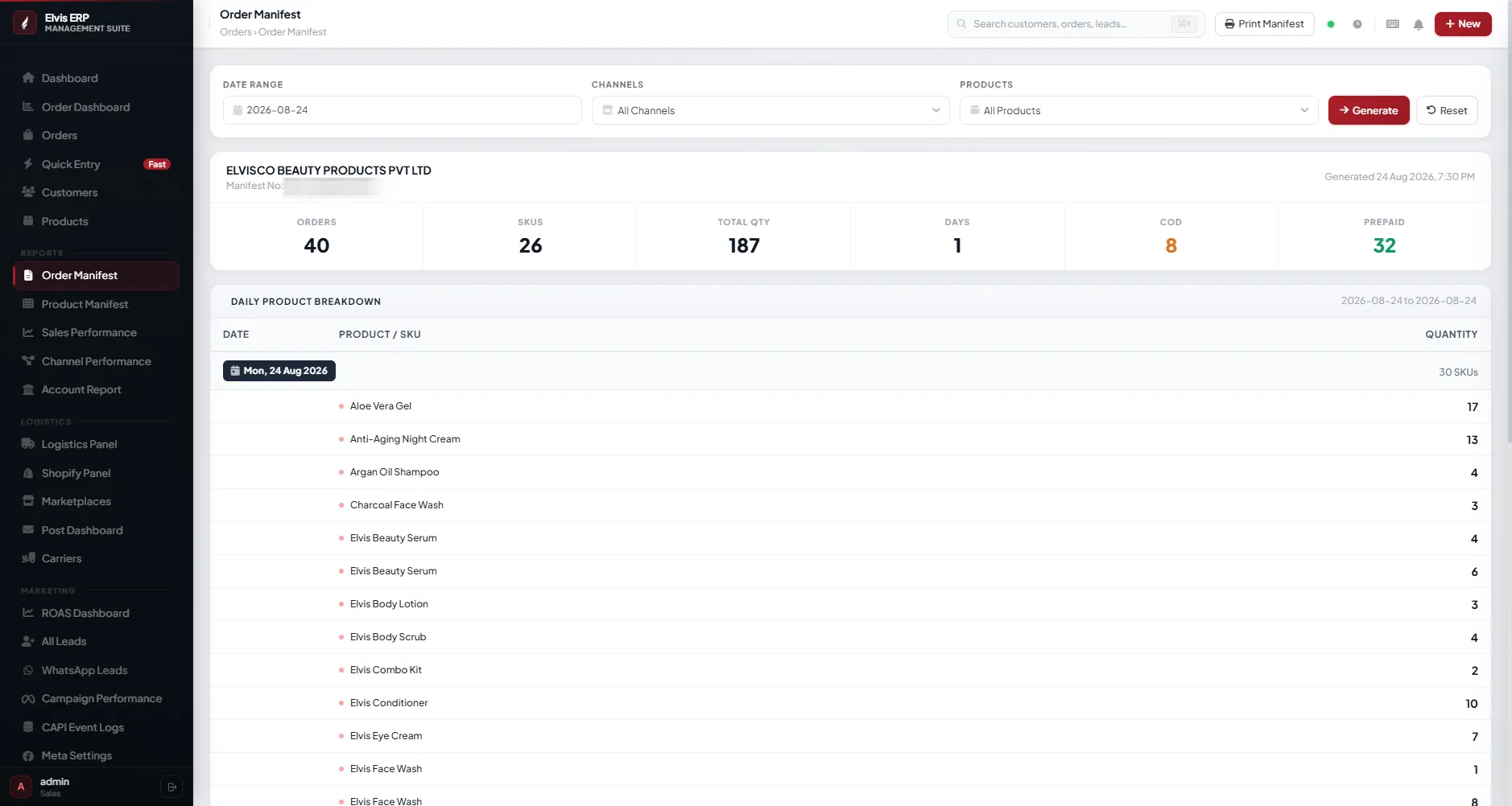 Interface View 7
