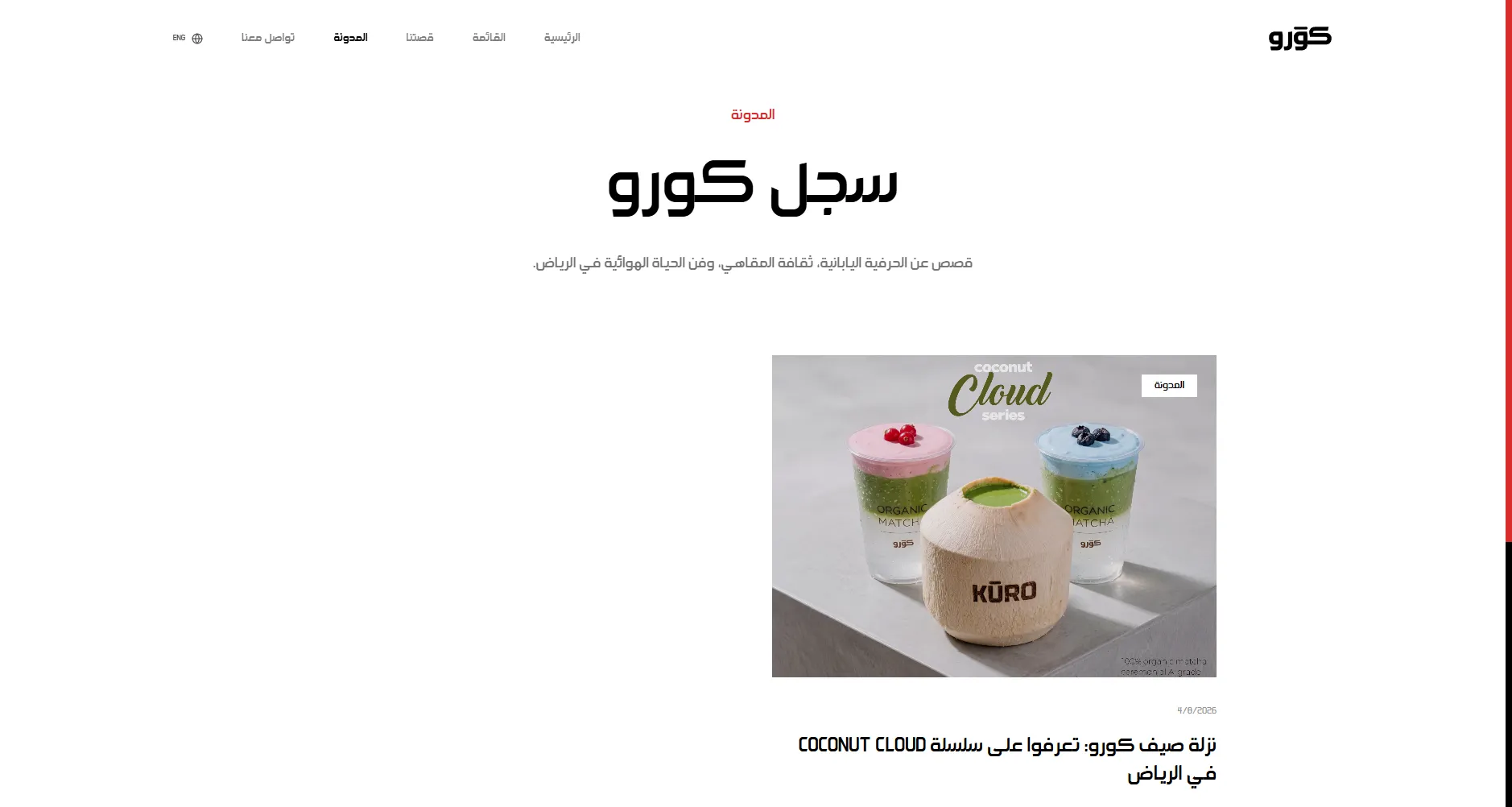 Interface View 4