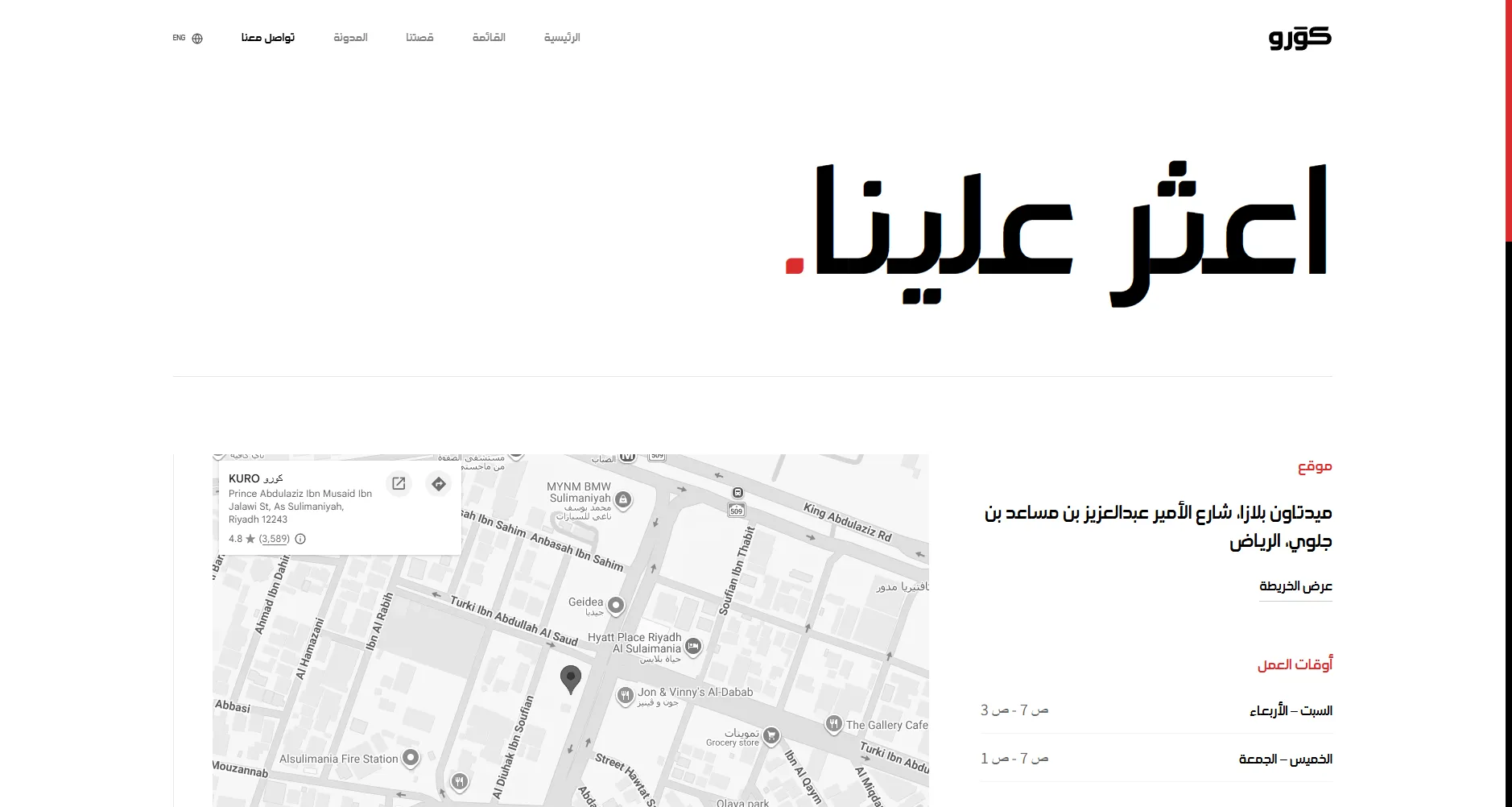 Interface View 6