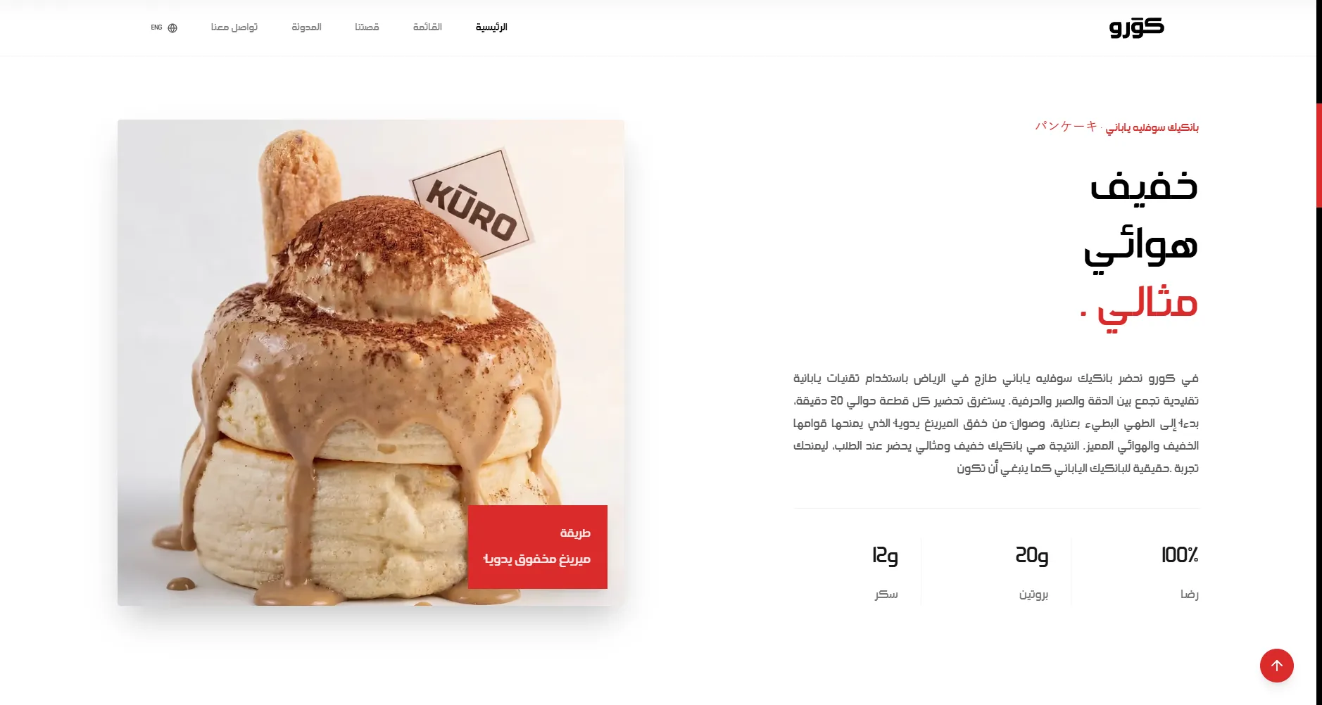Interface View 2