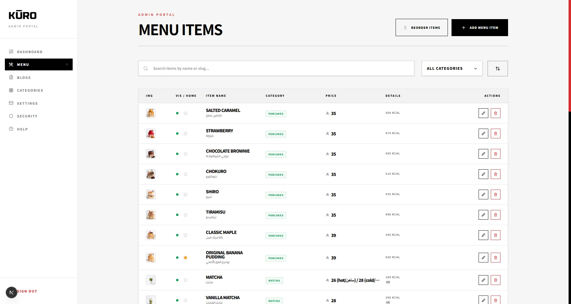 Interface View 8
