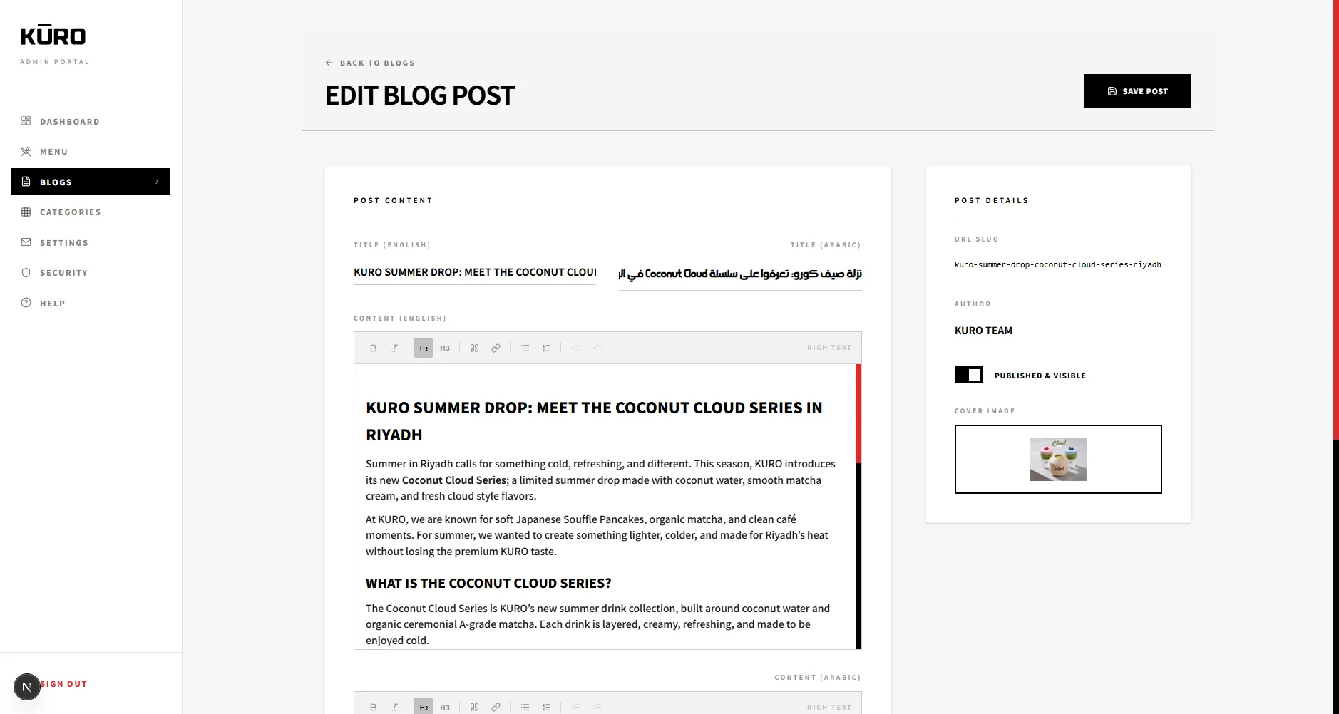 Interface View 11