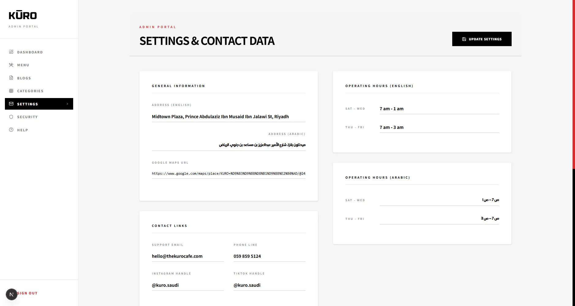 Interface View 12